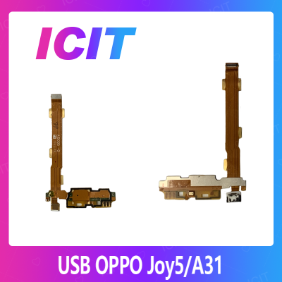 OPPO A31/Joy 5/R1201/R1206 อะไหล่สายแพรตูดชาร์จ แพรก้นชาร์จ Charging Connector Port Flex Cable（ได้1ชิ้นค่ะ) สินค้าพร้อมส่ง คุณภาพดี อะไหล่มือถือ (ส่งจากไทย) ICIT 2020