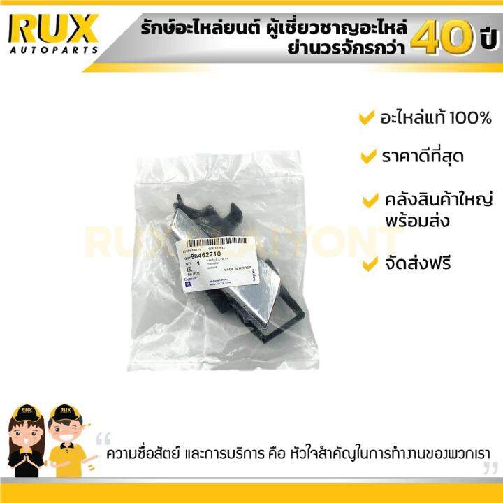 มือเปิดประตูด้านใน-ขวา-chevrolet-aveo-07-11-เชฟโรเลต-อาวีโอ้-07-11-96462710-แท้