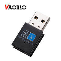 【No-profit】 【big-discount】 VAORLO 2-IN-1 WIFI ไร้สายบลูทูธ4.0อะแดปเตอร์ Dongle มินิ USB Lan อะแดปเตอร์สำหรับคอมพิวเตอร์ตั้งโต๊ะพีซีแล็ปท็อปสนับสนุน XP Vista WIN8 10