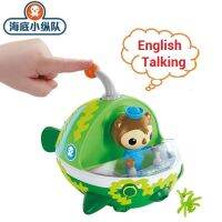 ชุดของเล่นพูดภาษาอังกฤษอนิเมะ Octonauts ผจญภัย Kwazii Peso Shellington GUP E โมเดลตุ๊กตาแอคชั่นของขวัญสำหรับเด็กผู้ชาย