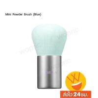 ส่งไว24ชม. INNISFREE MINI POWDER BRUSH (BLUE) แปรงแป้งฝุ่นขนาดมินิ ละเอียด นุ่ม