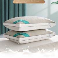 (ร้อน) Nanji People S Natural Latex Pillow สามารถปกป้องกระดูกคอและช่วยให้นอนหลับหมอนรองศีรษะคู่สำหรับใช้ในบ้านในฤดูร้อน