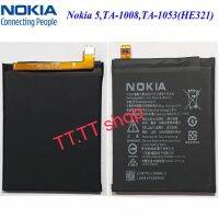 แบตเตอรี่ แท้ Nokia 5 TA-1008 TA-1053 HE321 2900mAh ส่งจาก กทม