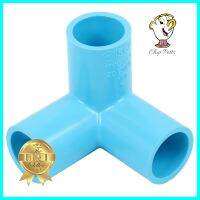 ข้อต่อสามทางตั้งฉาก PVC SCG 3/4 นิ้ว สีฟ้า3-WAY PVC SOCKET SCG 3/4" BLUE **คุณภาพดี**