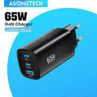 ASOMETECH เครื่องชาร์จ USB GaN 65W Type C PD QC 3.0 PPS ศัพท์ที่ชาร์ตสำหรับซัมซุงเร็ว14 13 12แล็ปท็อป USB C เครื่องชาร์จติดผนังชาร์จเร็ว83006