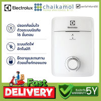 Electrolux เครื่องทำน้ำอุ่น 8000 วัตต์ รุ่น EWE802IX1DWX3 Water Heater 8000W