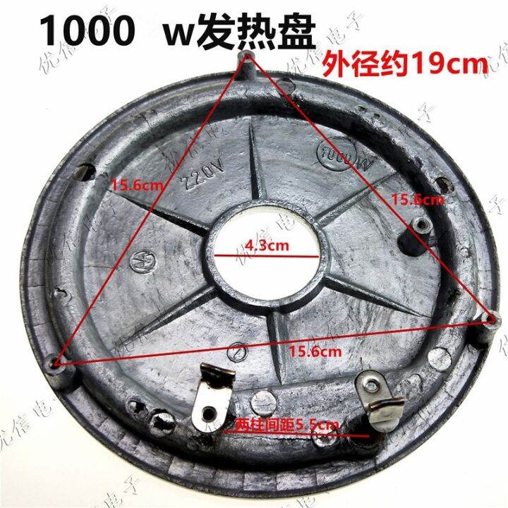 Electric meal bao hot plate 1000 w electric rice cooker rice cooker