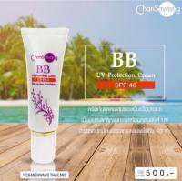 BB จันทร์สว่าง ครีมกันแดดผสมรองพื้น SPF40 15กรัม Chansawang ส่งฟรี เก็บเงินปลายทาง