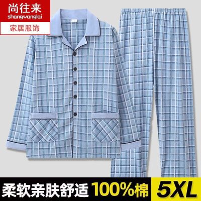 MUJI High quality pajamas mens spring and autumn pure cotton long-sleeved mens home clothes autumn and winter fat guy plus fat 280 kg suit