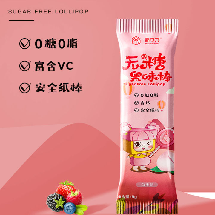 vc-fruity-bars-lollipops-multi-flavored-fruit-lollipops
