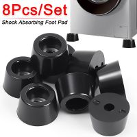 8Pcs Washing Machine Shock-absorb Rubber Foot Pad Cabinet Bed Table Box Conical Rubber Shock Pad Floor Protector Furniture Parts TV Accessories