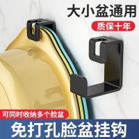 Bathroom rack hook-free punch-free bathroom washbasin storage rack toilet toilet supplies artifact collection 【JYUE】