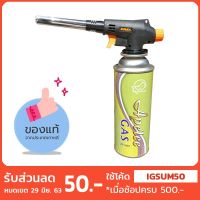 HOT** หัวพ่นไฟ หัวเป่าไฟสำหรับงานเชื่อม งานช่าง Kovea Cyclone Butane KT-2904 (ไม่รวม) ส่งด่วน อุปกรณ์ งาน เชื่อม อุปกรณ์งานเชื่อม โลหะ