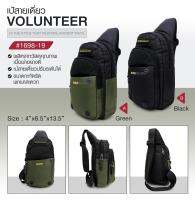 กระเป๋าสายเดี่ยว VOLUNTEER #1698-19  ใส่กระเป๋าสตางค์ โทรศัพท์มือถือ เท่ห์ มีสไตล์