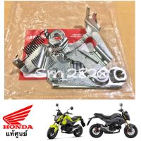 โปรโมชั่น ตัวล๊อคเบาะ HONDA MSX 125 i 125SF ปี 2016-2020 แท้ศูนย์ ราคาถูก เบาะ  เบาะรองหลัง เบาะรองนั่ง เบาะเดิม