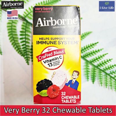 แอร์บอร์น วิตามินซี แบบเม็ดเคี้ยว รสเบอรี่ Very Berry 32 Chewable Tablets - AirBorne