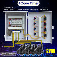 ตู้ควบคุม โซลินอยด์ วาล์ว 4 โซน 4 สถานี อินพุด 220VAC โซลินอยด์วาล์ว 12VDC/ 24VAC/220V/12VAC/24DC เลือกตามการใช้งาน THC15 A