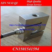 pressure sensor S load cell electronic scale sensor Weighing Sensor 1T 1.5T 2T 5KG 10KG 20KG 50KG 100KG 200KG 300KG 500kg 700KG