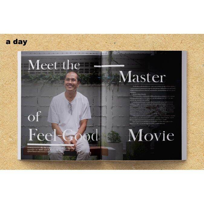 a-day-240-meet-the-master