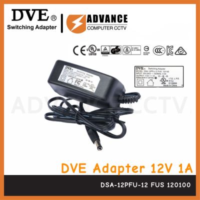 DVE Adapter 12V 1A รุ่น DSA-12PFU-12 FUS 120100