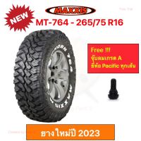 Maxxis 265/75 R16 MT764 Bighorn M/T แม็กซีส ยางปี 2023 ทุกสภาพถนน ทางโคลน หินขรุขระ คุมทิศทางดีเยี่ยม ราคาพิเศษ !!!