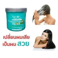 ??หยุดผมเสีย??Top Secret repairing treatment spa ทรีทเม้นท์ สปา สำหรับผมแห้งเสีย