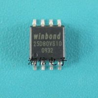 5pcs 25D80VSIG W25D80VSIG SOP-8