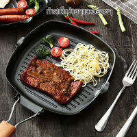 babyhere กระทะทำสเต็ก non-stick กระทะแบน กระทะ