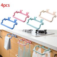 4Pcs Hook Type Garbage Bag Bracket Towel Rack Wall Mounted Storage Rack Kitchen Supplies Portable Kitchenware Trash Can Bracket