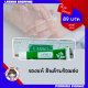 ครีมสมุนไพร ครีม กลากเกลื้อน สังคัง สะเก็ดเงิน เลิกคัน ทรมาน  อันละ15g บำรุงผิวกาย