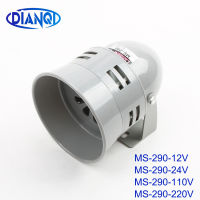 【☄New Arrival☄】 rongjia Ms-290ไซเรนมอเตอร์ขนาดเล็กสีแดง12V Dc 24V Dc 110V Ac 220V Ac 110db ใช้ในอุตสาหกรรมเสียงเตือนป้องกันไฟฟ้า