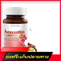 Delivery Free Vistra Astaxanthin 6 mg. Plus Vitamin e formula contains 30 tablets.Fast Ship from Bangkok