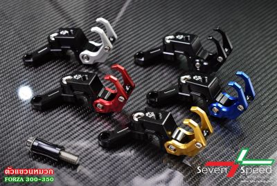 ตัวแขวนหมวก SEVENSPEED FORZA 300-350