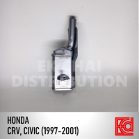 ไส้กรองเกียร์ HONDA CRV, CIVIC (1997-2001)