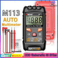 【มาถึงภายใน 2 วัน】ANENG M113 1999นับเครื่องมือวัดอุปกรณ์ไฟฟ้าโอห์ม NCV เครื่องทดสอบมัลติมิเตอร์แบบดิจิตอลมินิอัจฉริยะข้อมูลมัลติมิเตอร์ AC/DC เครื่องวัดแรงดันไฟฟ้าอัตโนมัติตั้งแต่สำหรับช่างไฟฟ้า