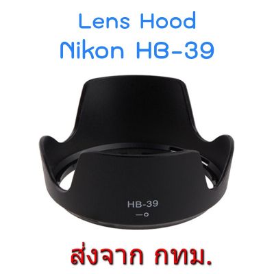 BEST SELLER!!! Lens Hood Nikon HB-39 for AF-S DX NIKKOR 18-300mm f/3.5-6.3G ED VR, AF-S DX NIKKOR 16-85mm F3.5-5.6G ED VR ##Camera Action Cam Accessories