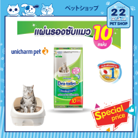 Unicharm Pet แผ่นรองซับแมวลดกลิ่น Deo-toilet แบบรีฟิล10แผ่น