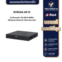 DAHUA NVR5416-16P-EI 16 Channels 1.5U 16PoE 4HDDs WizSense