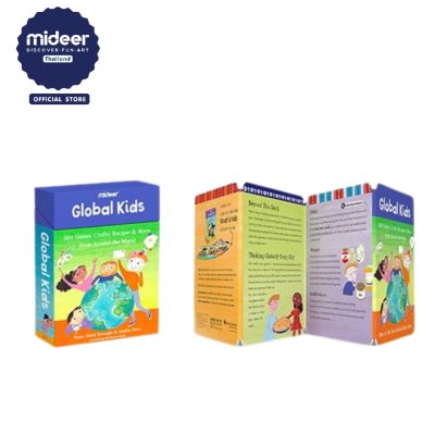 Mideer - การ์ดเกม โลกของเด็กน้อย GLOBAL KIDS  MD2099