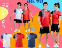 2022 Yonex/yonex เสื้อแขนกุดไซส์ใหญ่,เสื้อผ้าแห้งเร็วชุดแบดมินตันฤดูร้อนสำหรับผู้ชายและผู้หญิง