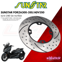 SUNSTAR จานหลังแต่ง FORZA300/350 ขนาด240MM. หนา5MM. (ใส่ PCX60 , ADV150,160 ที่เปลี่ยนปั้มหลัง Brembo ได้)