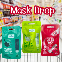 Peppermint Field Mask Drop แมสก์ดอรป เปปเปอร์มิ้นท์ 3 cc 1 ชิ้น