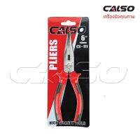 [สินค้าขายดี]   PLIERS คีมช่าง​ 6 นิ้ว 3 ตัวชุด คีมปากจิ้งจก คีมปากแหลมคีมปากเฉียง ตัวคีมทำจากเหล็กกล้าโครเมียมอัลลอยพื้นผิวเคลือบ