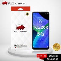 ฟิล์มกระจก TCL 20 R 5G บูลอาเมอร์ ฟิล์มกันรอยมือถือ กระจกใส เว้ากล้องหน้า กาวเต็ม ใส่เคสได้ 6.52