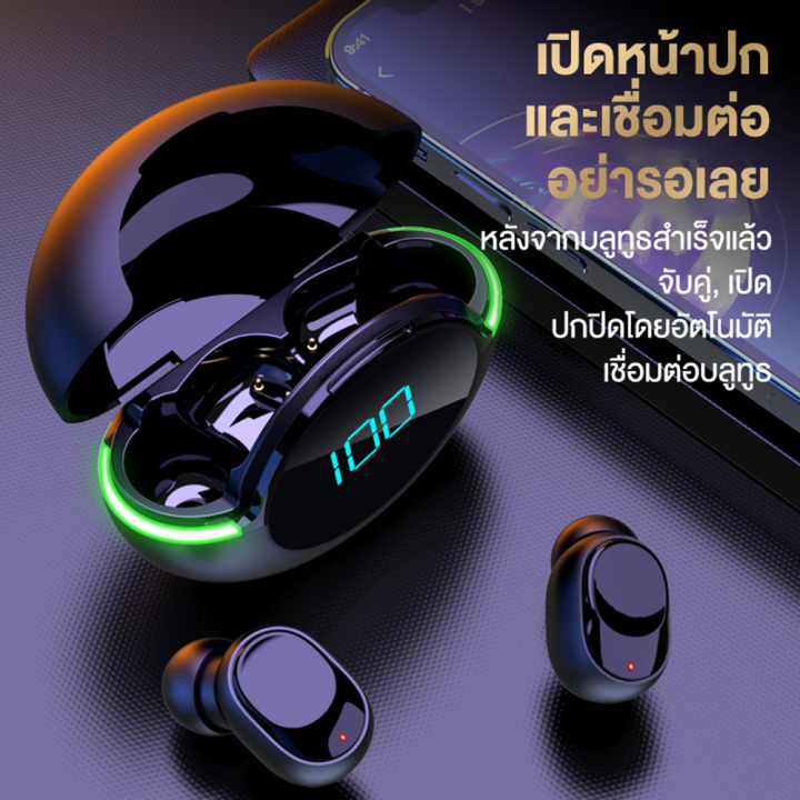 หูฟังบลูทูธ-ใช้สำหรับเล่นเกมส์-gaming-bluetooth-headset-หูฟังบลูทูธสำหรับเล่นเกมส์-หูฟังฟังเพลง-เบสแน่น-ไม่ล่าช้า-tws-5-0-หูฟังบลูทูธเกม