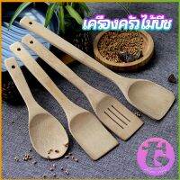 Thai Dee ตะหลิวไม้บีช พลั่วไม้  ไม้พายทำอาหาร ทำจากไม้จริง จับถนัดมือ shovel spoon