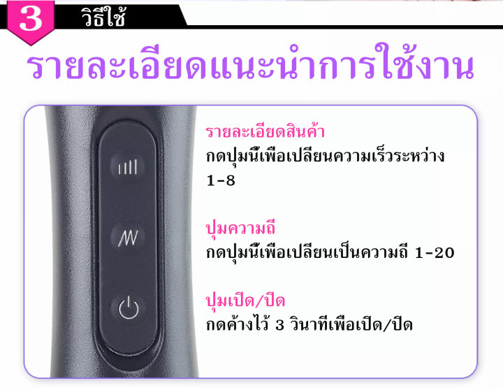 หุ้นที่มีอยู่-handheld-massager-เครื่องนวดไฟฟ้า-แบบพกพากันน้ำสั่นสะเทือน-เครื่องนวดขนาดเล็ก-เครื่องนวดไร้สาย-การสั่นสะเทือนความถี่-multi-functional-muscle-stimulator