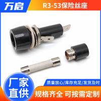 R3-53 ตัวยึดฟิวส์ 6X30mm หลอดฟิวส์ 15A250V จุดผู้ผลิตฟิวส์ท่อ