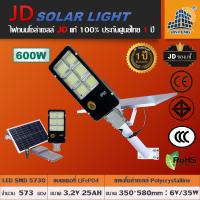 JD-XJD600W โคมไฟถนนพลังงานแสงอาทิตย์ โคมไฟสปอร์ตไลท์ 600W 400WSolarStreetLightโคมไฟถนนเซ็นเซอร์อัตโนมัติสปอร์ตไลท์โคมไฟโซล่าเซลล์ โคมไฟสนาม JD SOLAR LIGHTS