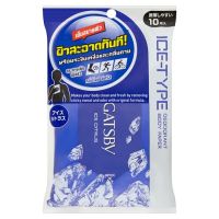 SuperSales - X2 ชิ้น - กระดาษทำความสะอาดผิวกาย ระดับพรีเมี่ยม สูตรเย็น กลิ่นไอซ์ ซิตรัส 10 แผ่น ส่งไว อย่ารอช้า -[ร้าน Kanokpol shopping Market จำหน่าย อุปกรณ์อาบน้ำและดูแลผิวกาย ราคาถูก ]